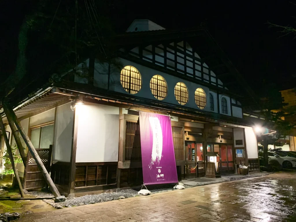 ryokan traditionnel historique ryokan traditionnel historique
